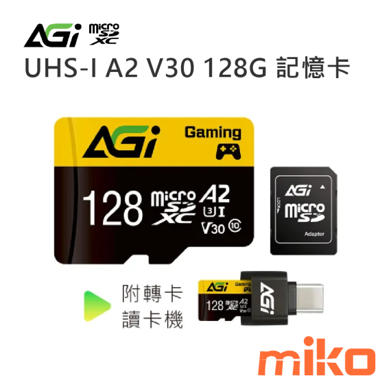 AGI 亞奇雷 microSDXC UHS-I A2 V30 記憶卡